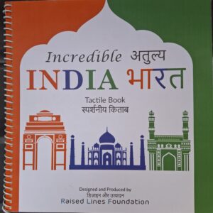 Incredible India Tactile book
