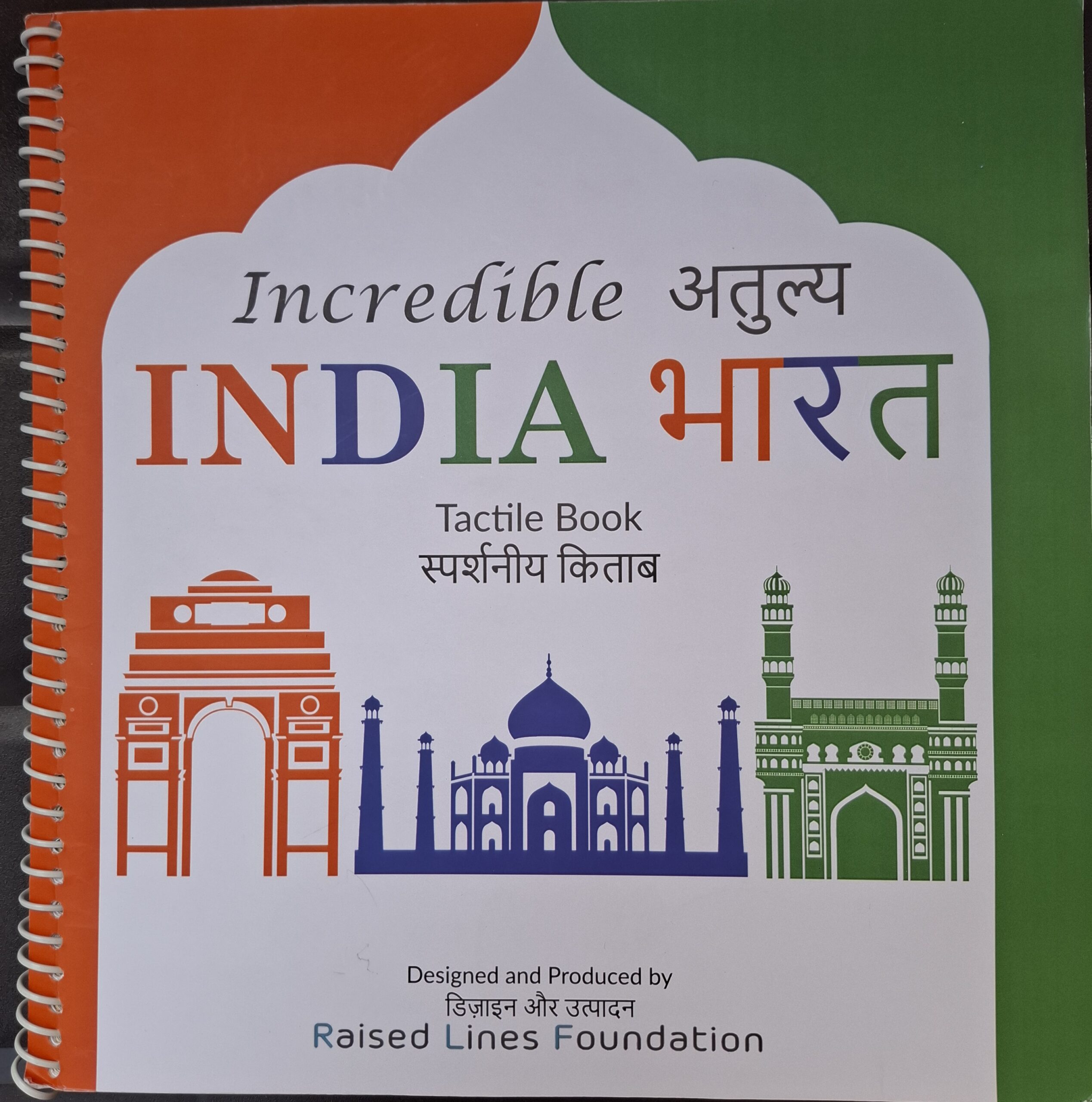 Incredible India Tactile book