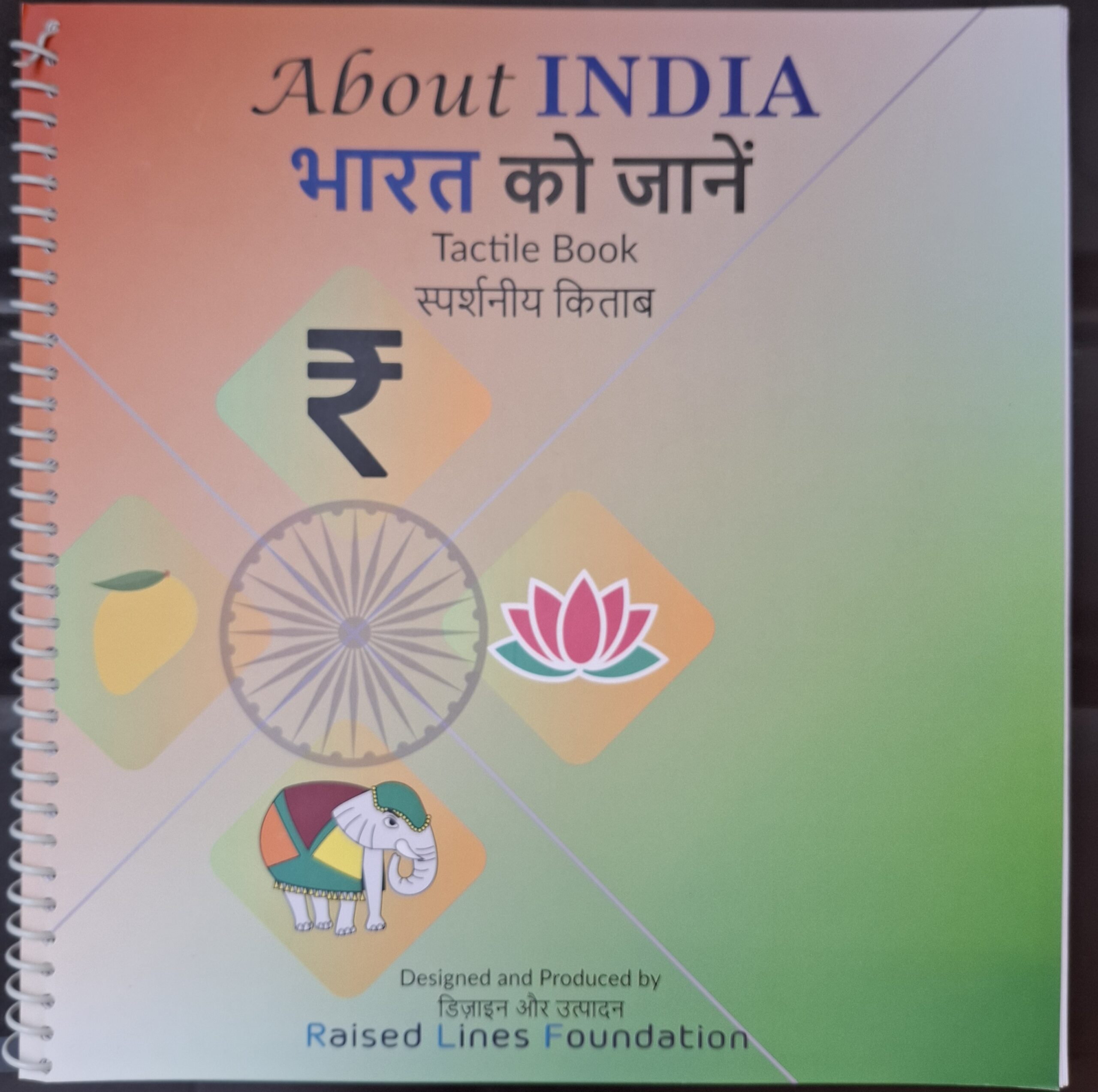 About India Tactile book